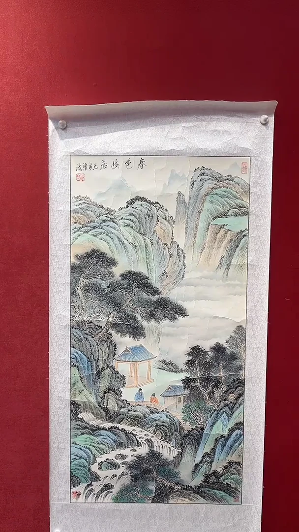 国画老师创作作品  2