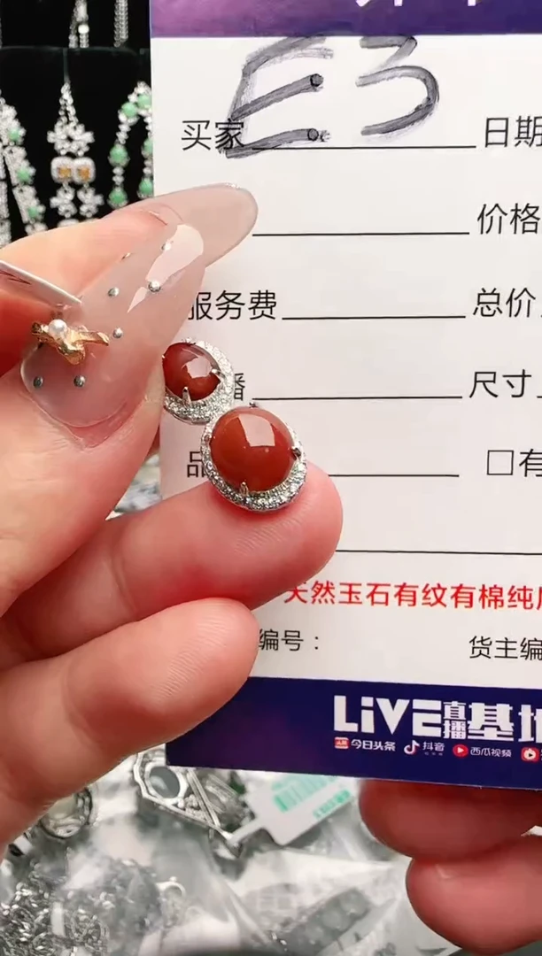 银S925镶嵌手链翡翠.