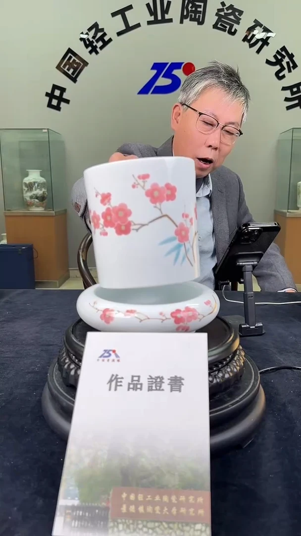 摆件翠竹红梅大文房2件套