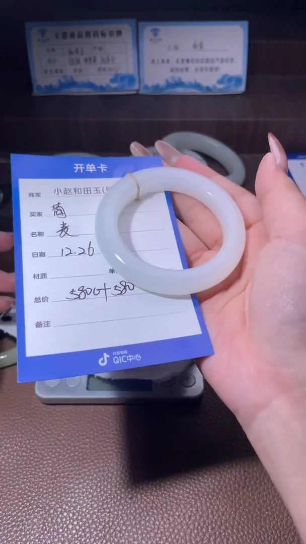 未镶嵌和田玉挂件半**茶y1811