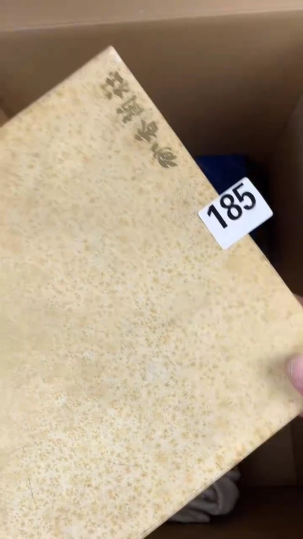 大谷/精品/回流/瓷器999