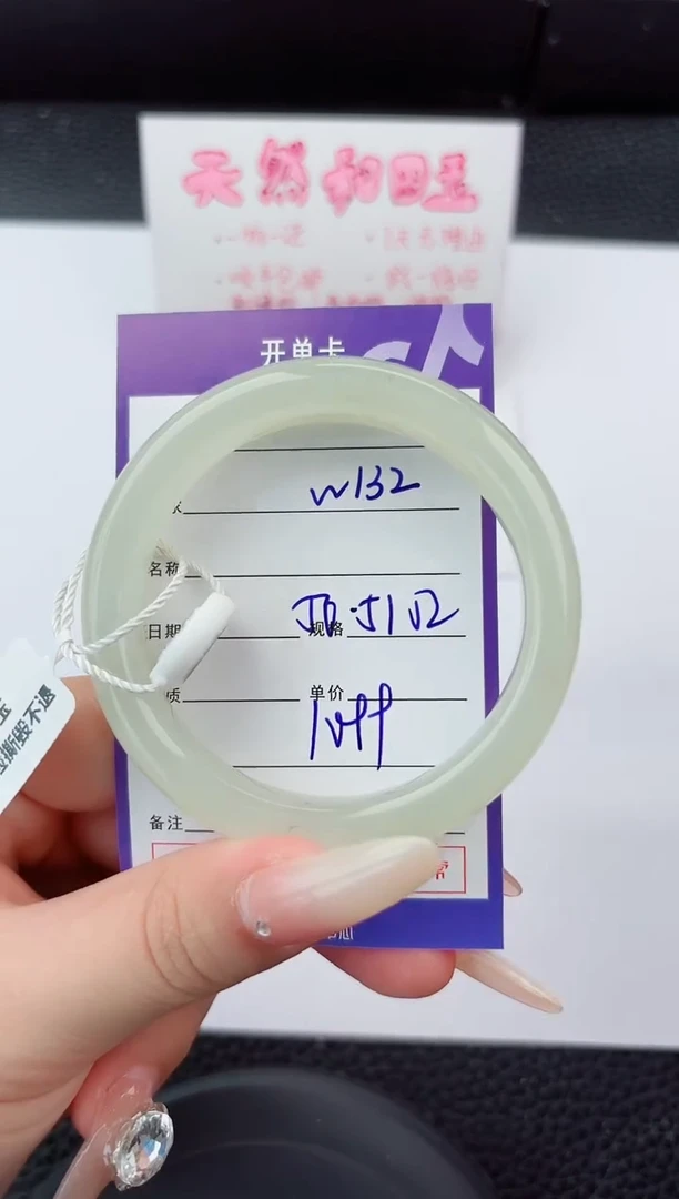 未镶嵌手镯和田玉132嗨购微色差T3