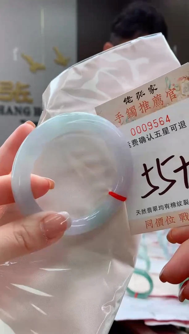 未镶嵌手镯翡翠天然缅甸A货翡翠