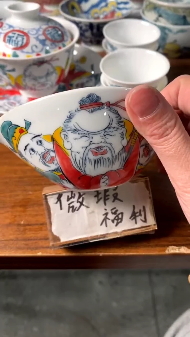 【闪购商品】昨明陶瓷（微瑕价）