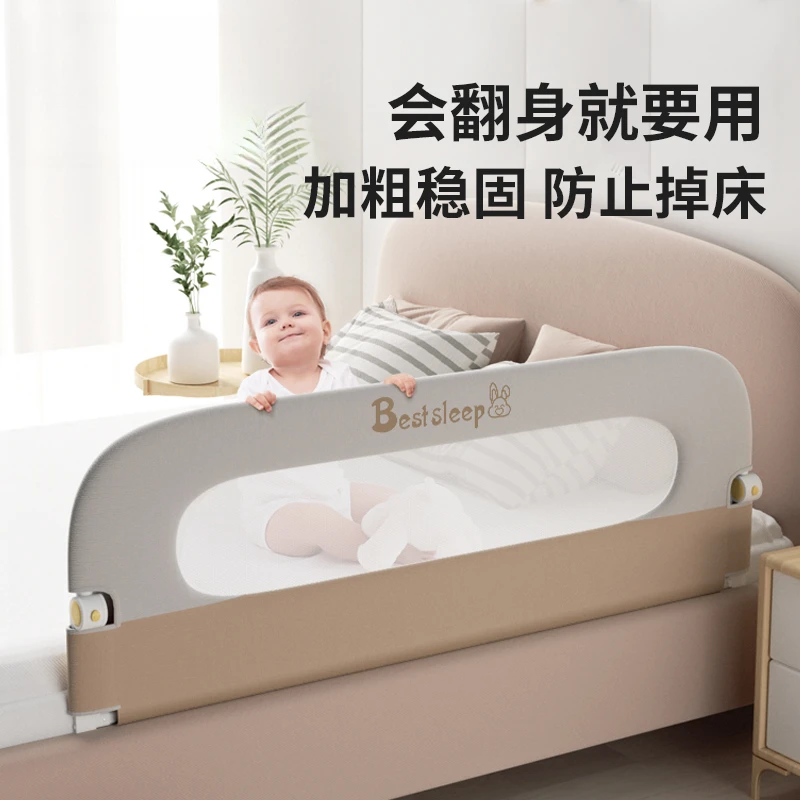床围栏宝宝防摔防护栏婴儿免安装床边护栏儿童一侧挡板单边防掉床