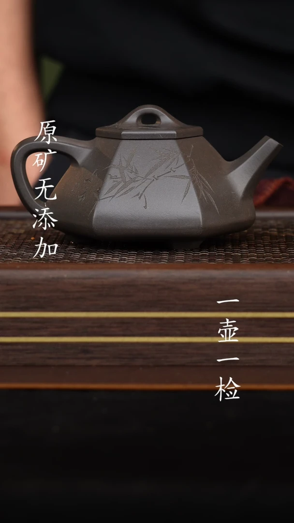 【闪购商品】宜兴原矿无添加紫砂壶大水潭天青六方子冶