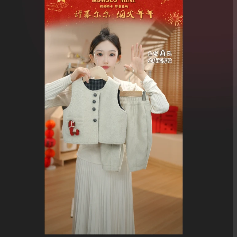 MOMOCOmini冬季婴童简约妮子套装87410578001