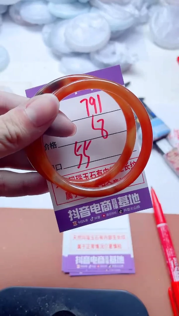 玛瑙/玉髓手镯未镶嵌791