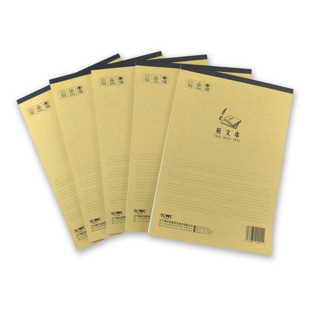 英文本牛皮 齐达文创B5英语本笔记本可撕双面纸护眼初中专用16k