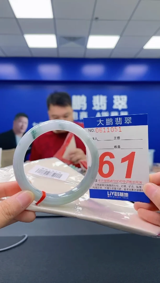 翡翠手镯未镶嵌AAAAAAAAAA