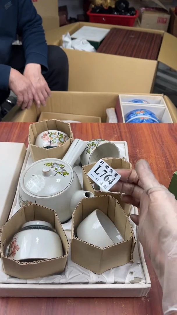 瓷片花**?盛日中古杂项甄选