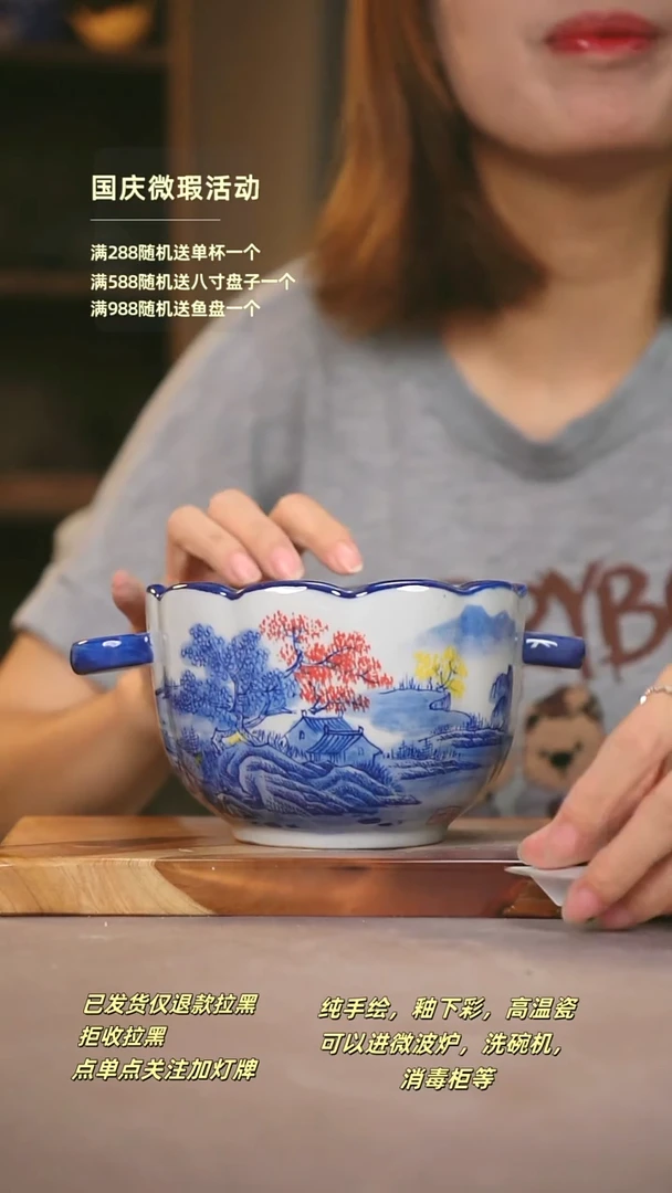 其他WR559陶然集器瓷器