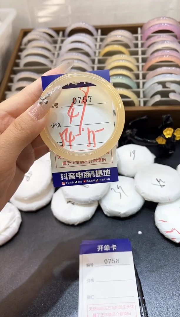 未镶嵌手镯玛瑙/玉髓0757