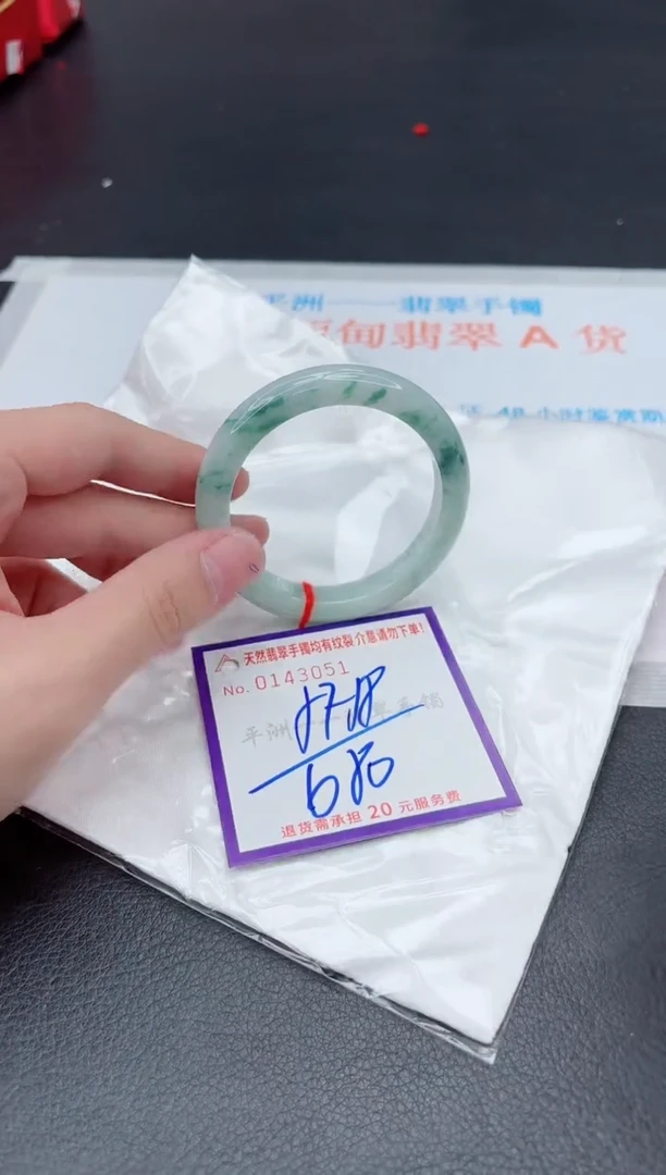 未镶嵌手镯翡翠1