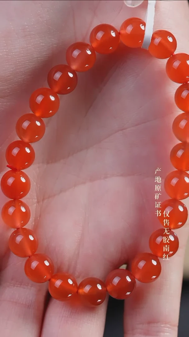 手串未镶嵌南红玛瑙冰红@@SCBH单-8m手工