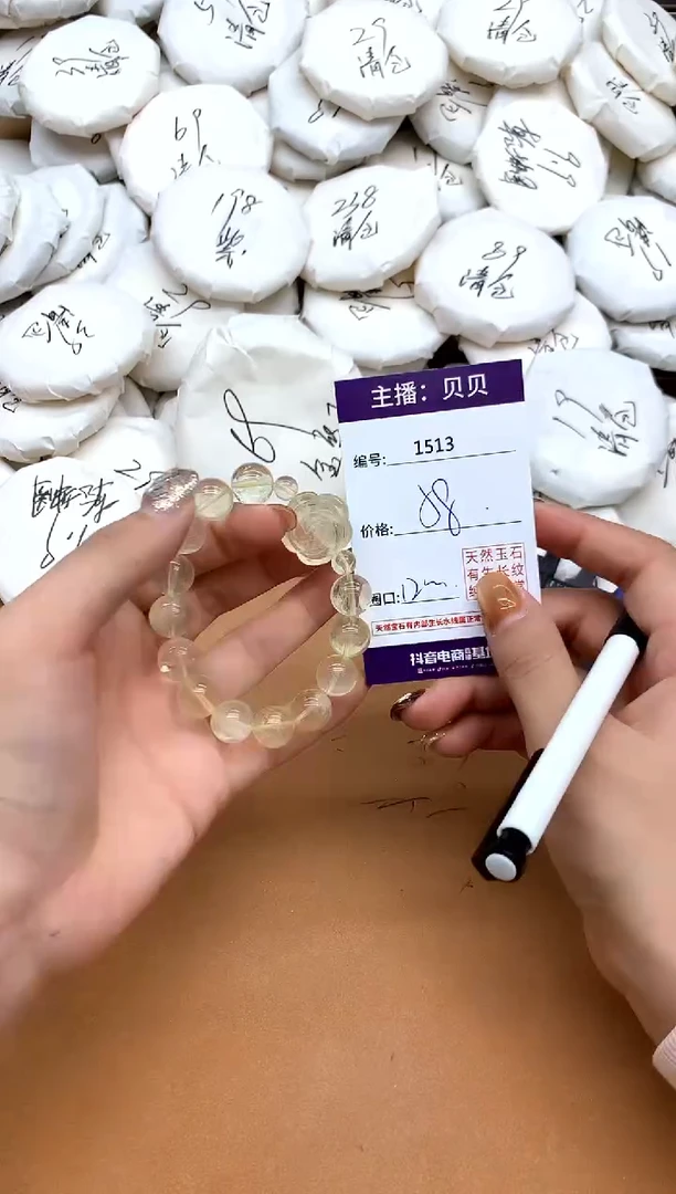 未镶嵌手链黄晶1513玫瑰花