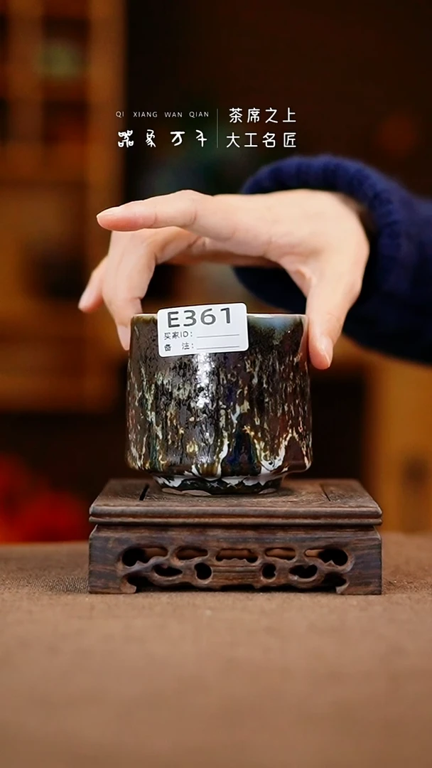 【器象万千】钧瓷手作美器 叶E361