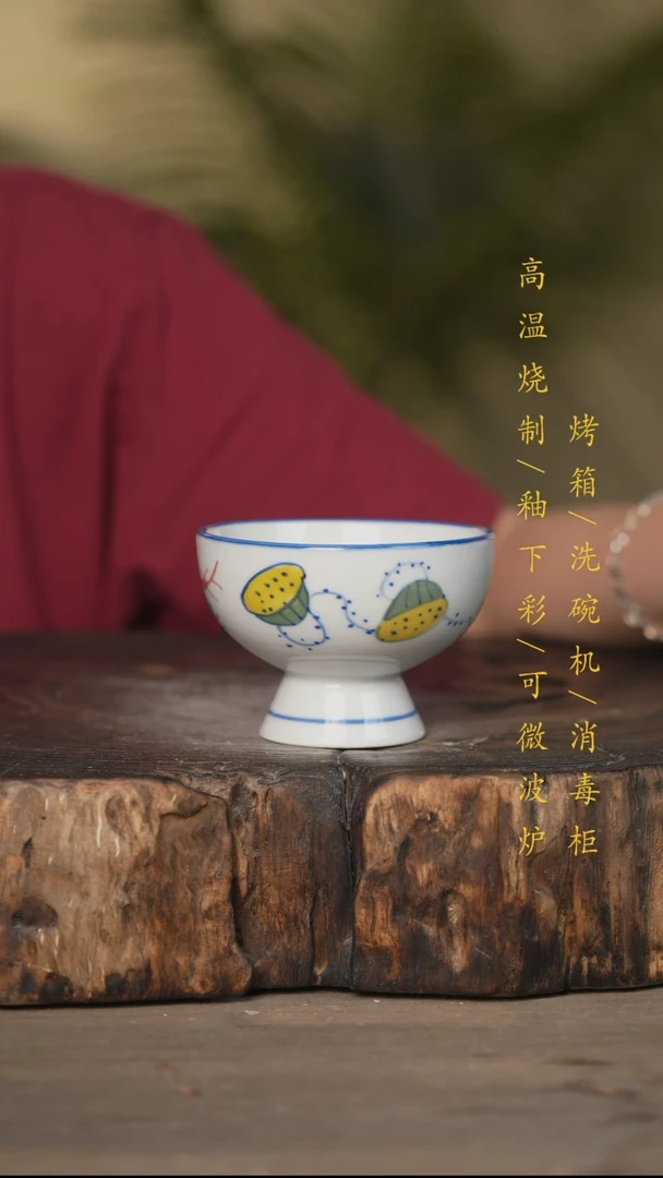 瓷片景德镇高温釉下彩可微波烤箱洗碗机