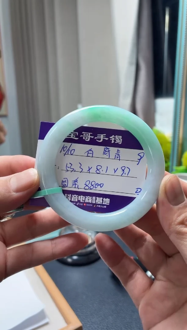 未镶嵌手镯翡翠翡翠手镯9
