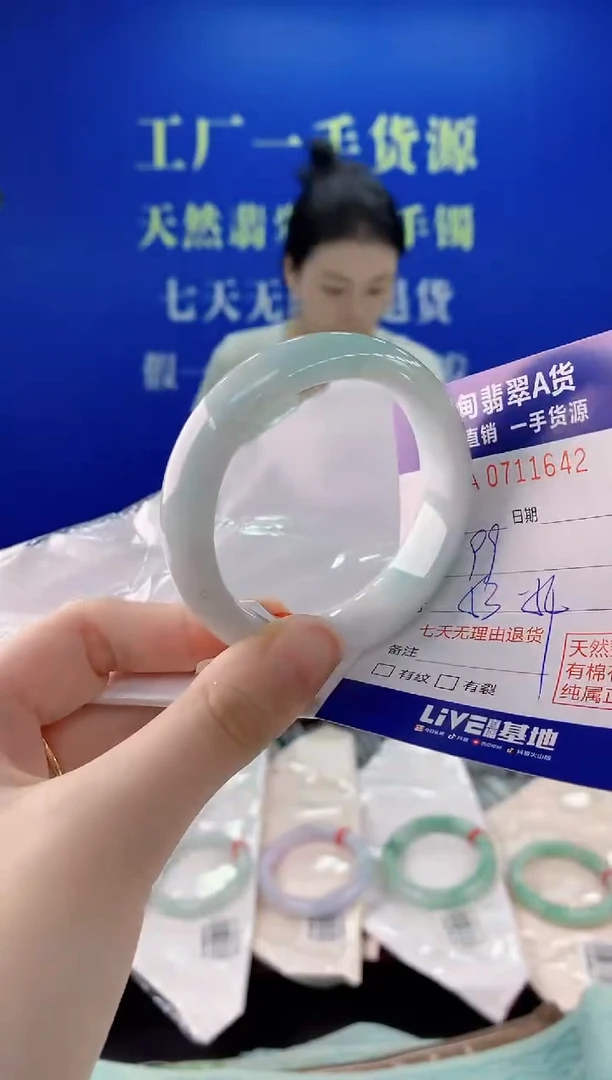 未镶嵌手镯翡翠42