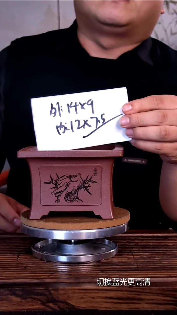 紫砂花盆紫砂花盆-内口11.5-7.5