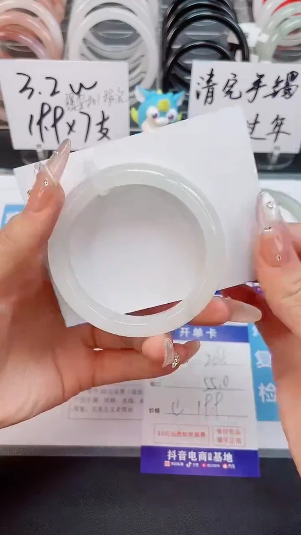 【闪购商品】石英质玉手镯未镶嵌264