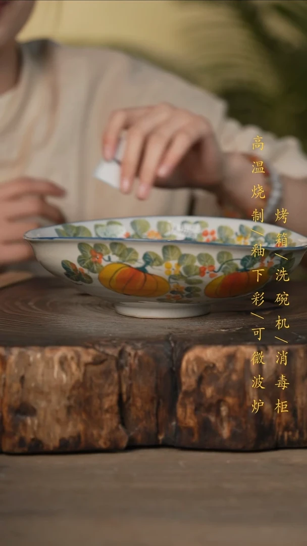 瓷片景德镇高温釉下彩可微波烤箱洗碗机