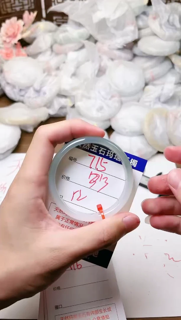 手镯玛瑙/玉髓未镶嵌715