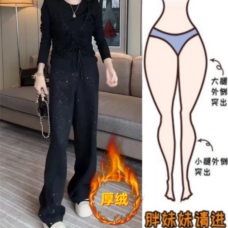 大码女装秋冬新款加绒加厚胖妹妹设计感高腰直筒阔腿拖地显瘦长裤