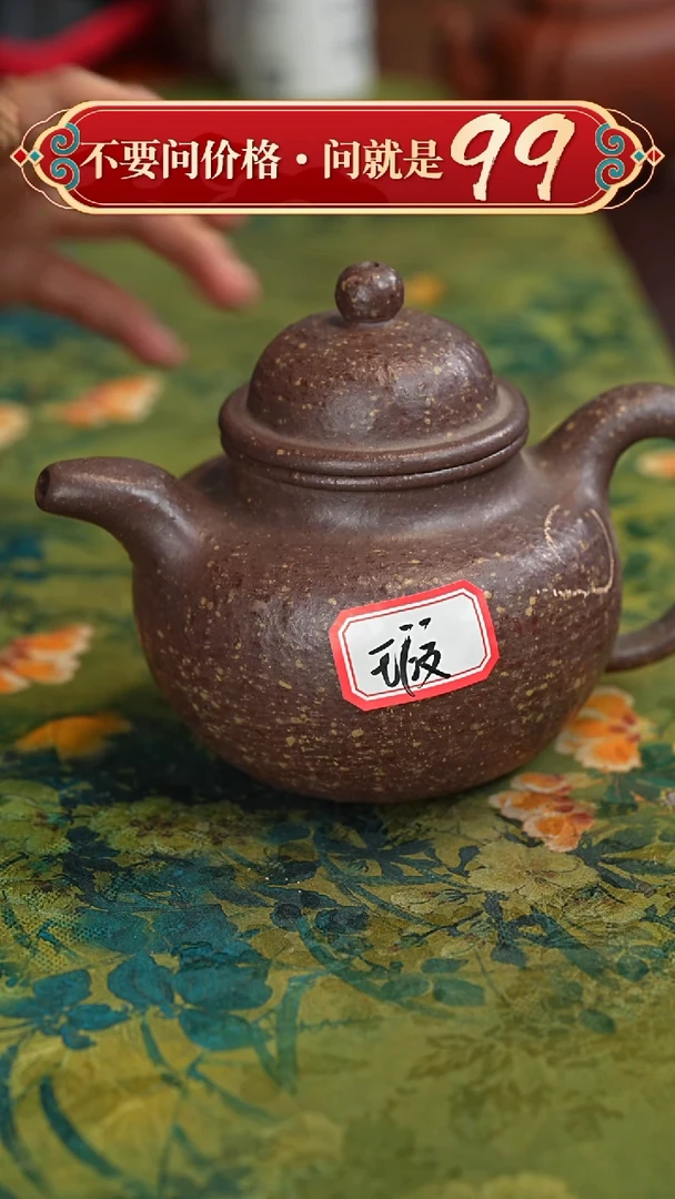 【闪购商品】紫砂茶壶宜兴紫砂