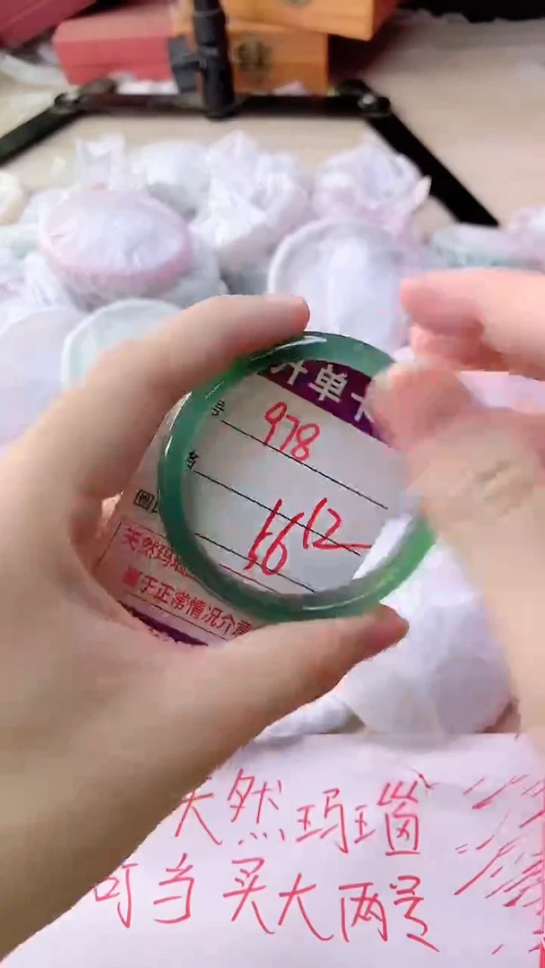 手镯玛瑙/玉髓未镶嵌978