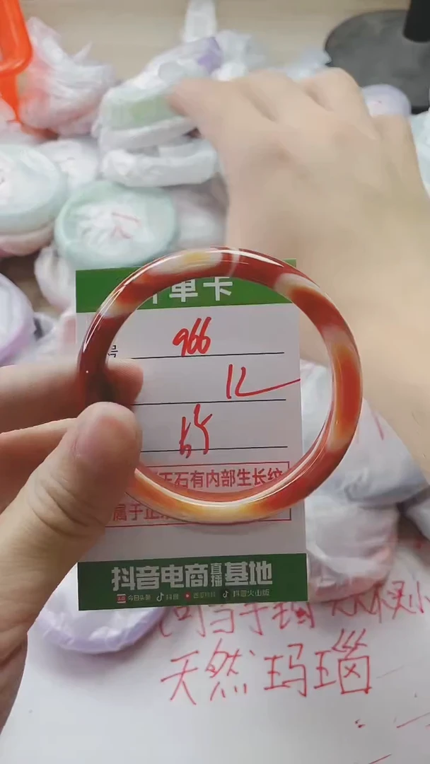 【闪购商品】玛瑙/玉髓手镯未镶嵌966