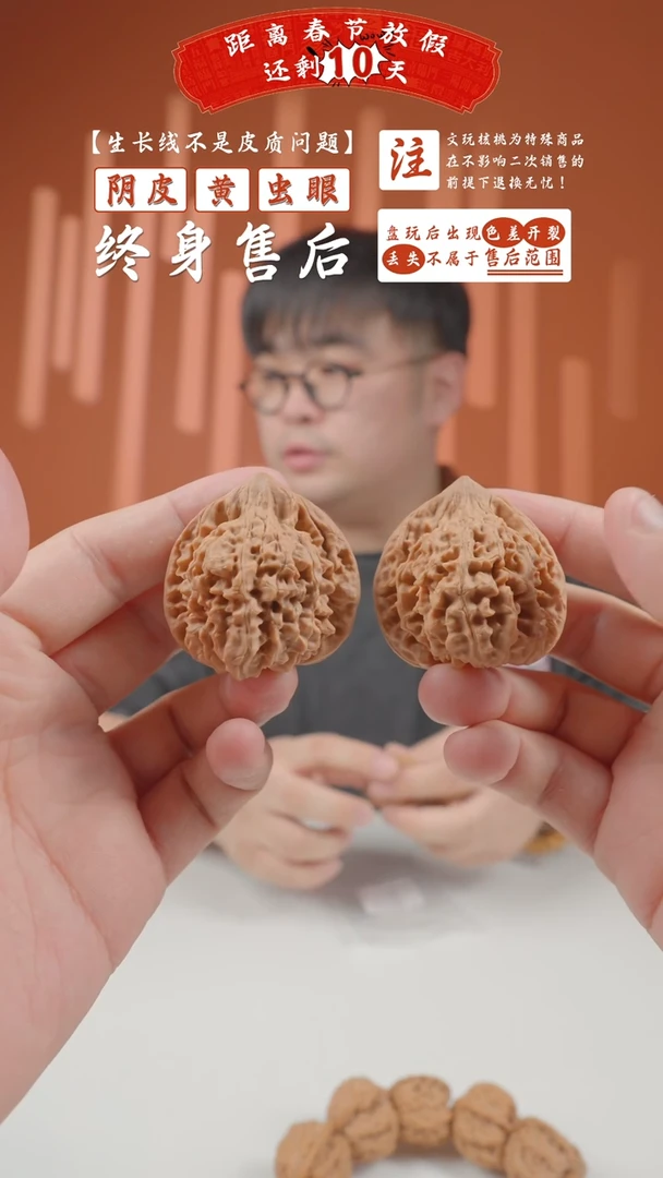 【闪购商品】文玩核桃把件43mm汉高山王永-121