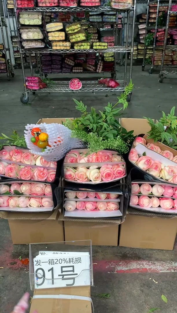 91号♥中通含20%耗损发一箱鲜花