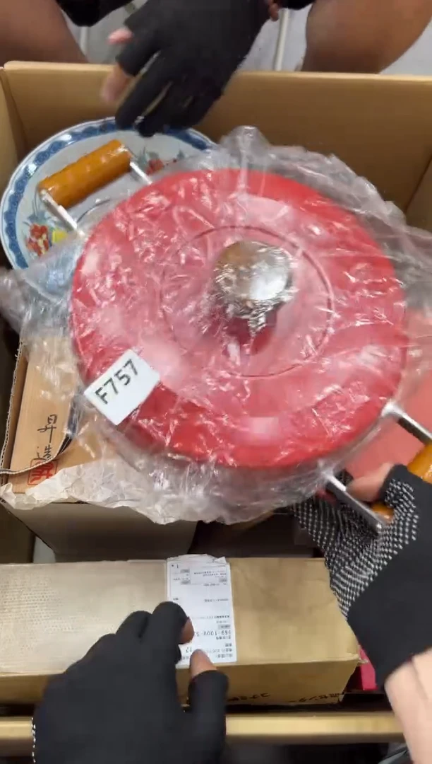 瓷片用****8757中古商品，谨慎参拍