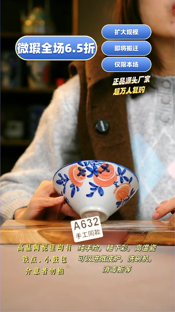 其他A632陶然集器瓷器