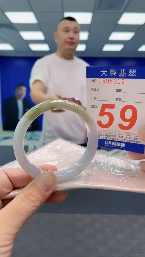 翡翠手镯未镶嵌AAAAAAAAAA
