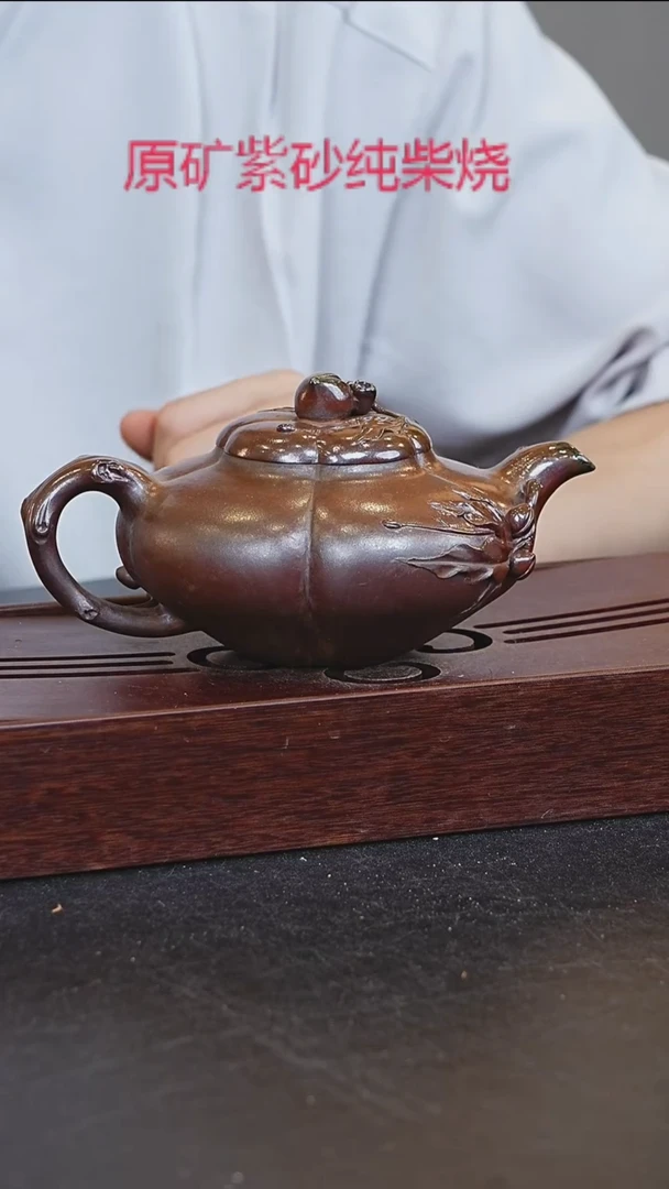 茶壶紫砂宜兴原矿紫砂柴烧