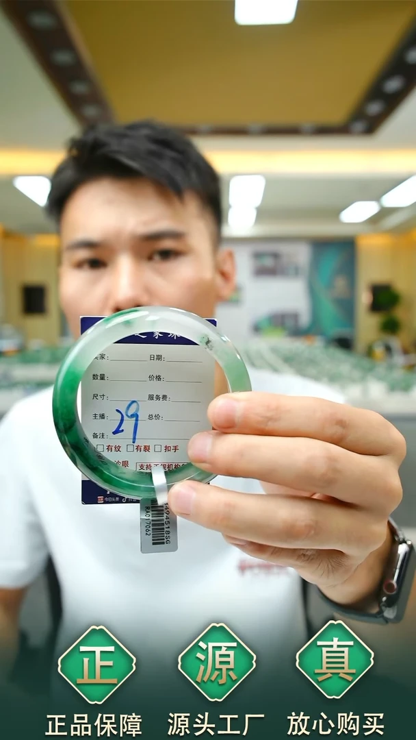 未镶嵌手镯石英质玉59+29