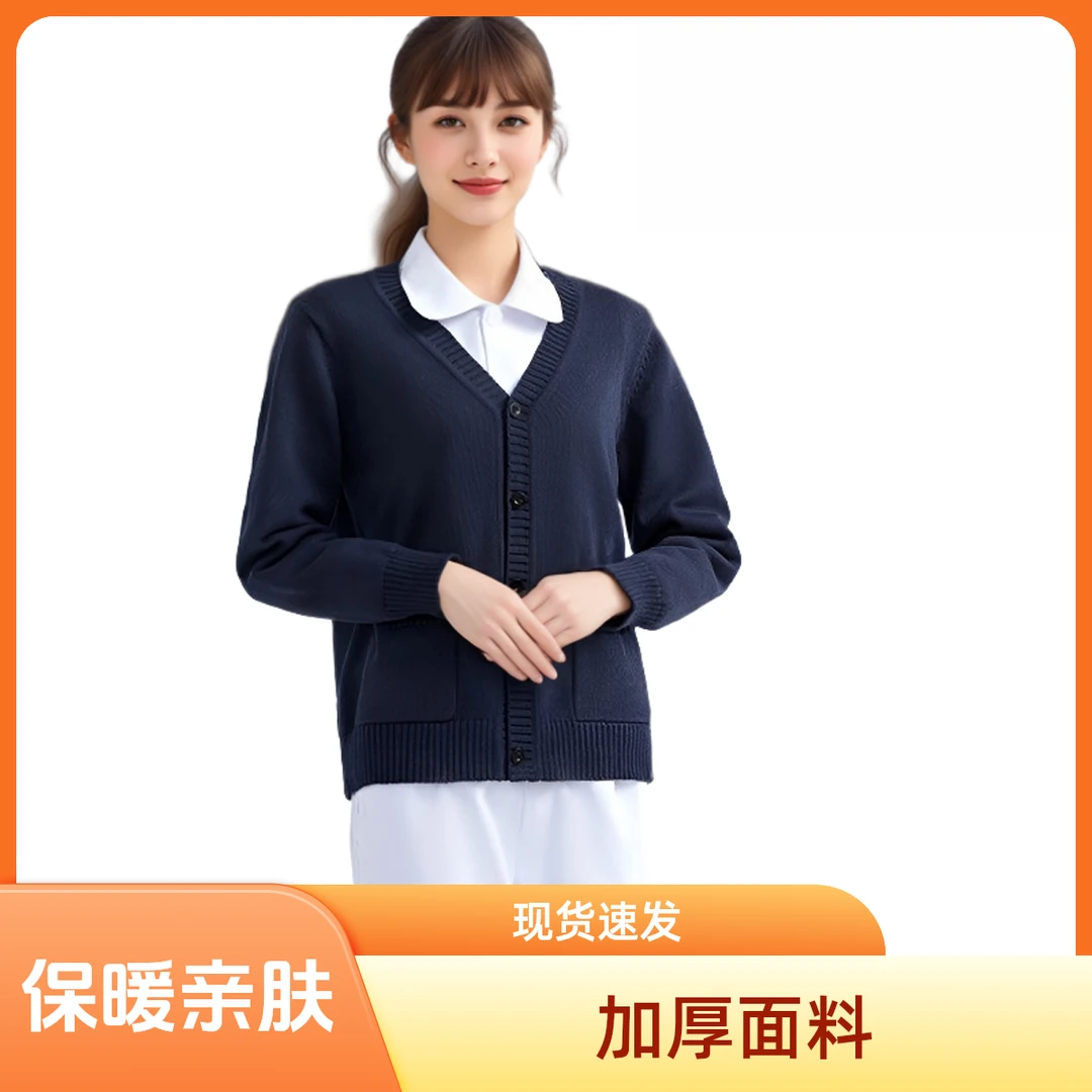 护士毛衣外套口腔美容加厚值夜班保暖工作服开衫修身医生针织衫
