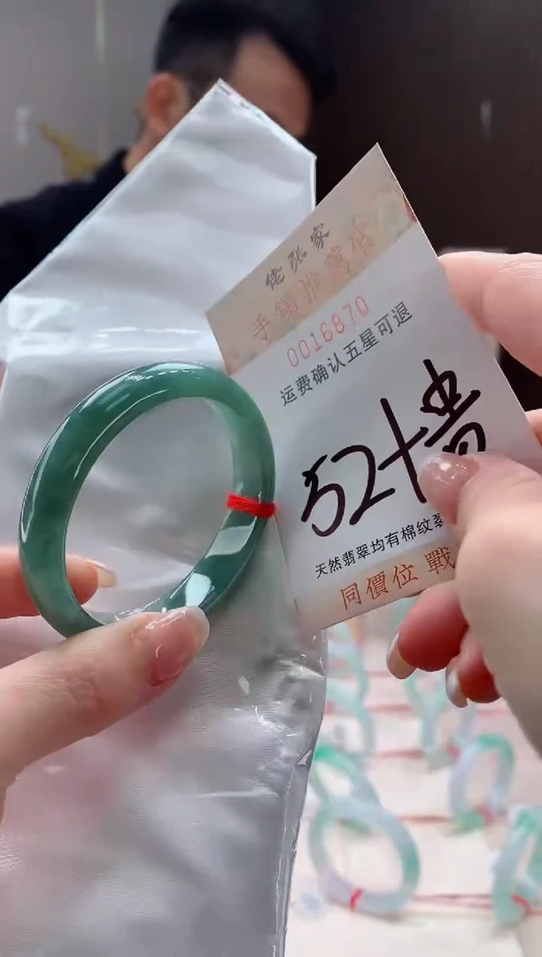 未镶嵌手镯（贵妃镯）翡翠天然缅甸A货翡翠