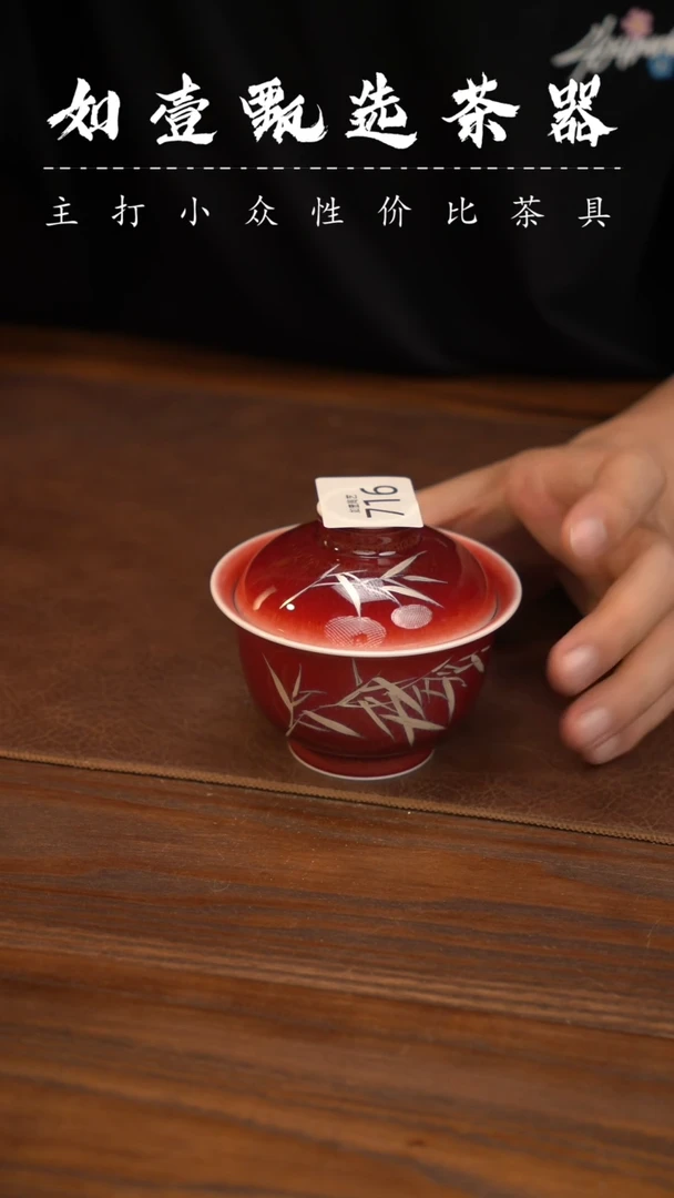 如壹陶艺甄选好物