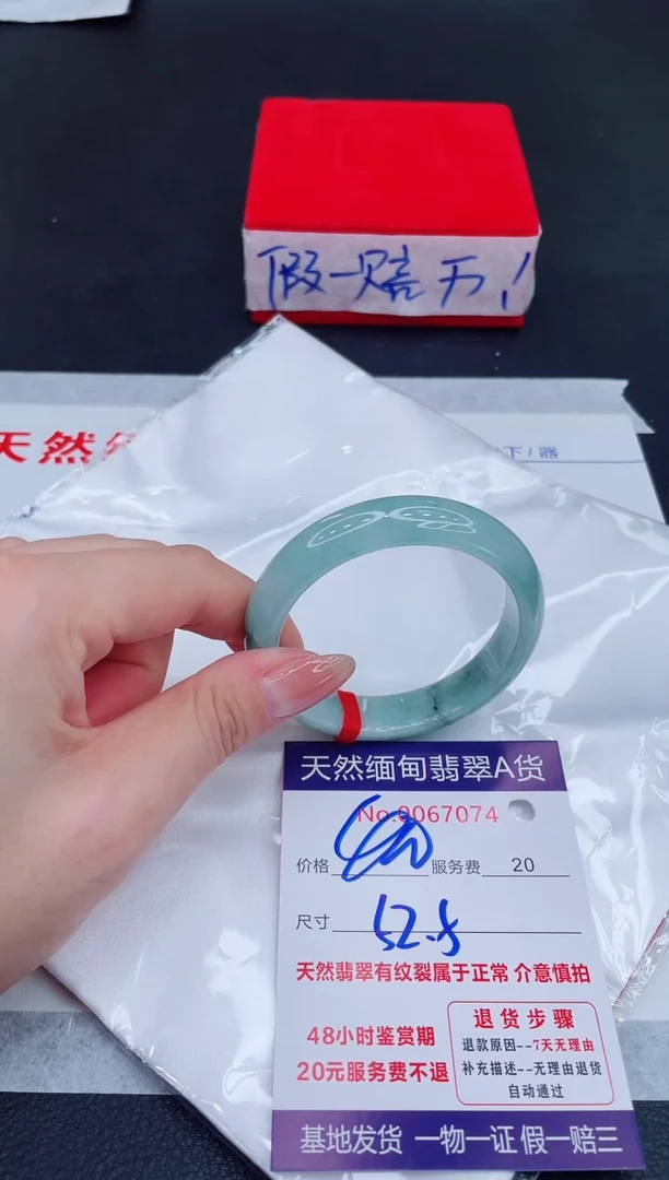 未镶嵌手镯翡翠400.00