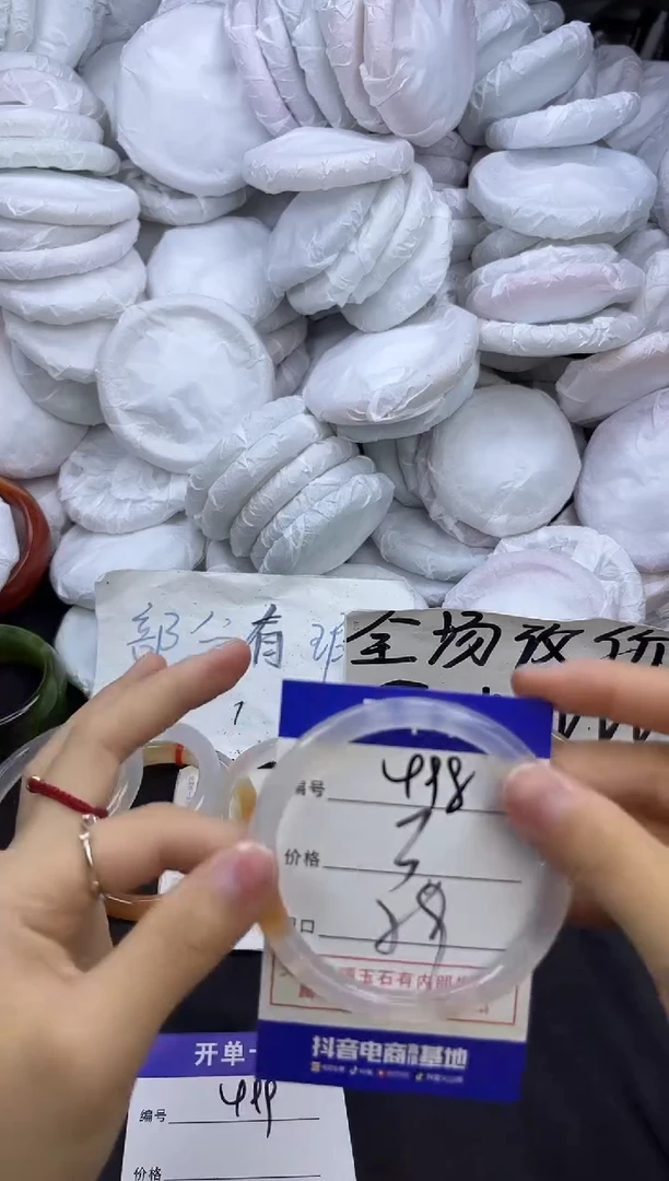 玛瑙/玉髓手镯未镶嵌498