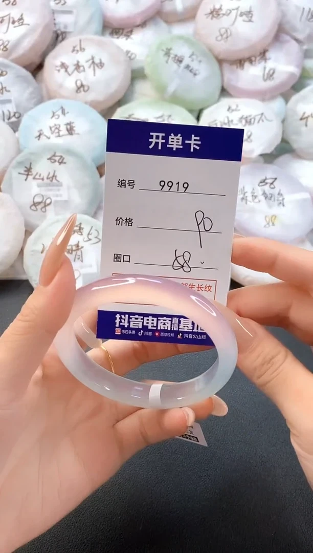 手镯玛瑙/玉髓未镶嵌9919圈口58