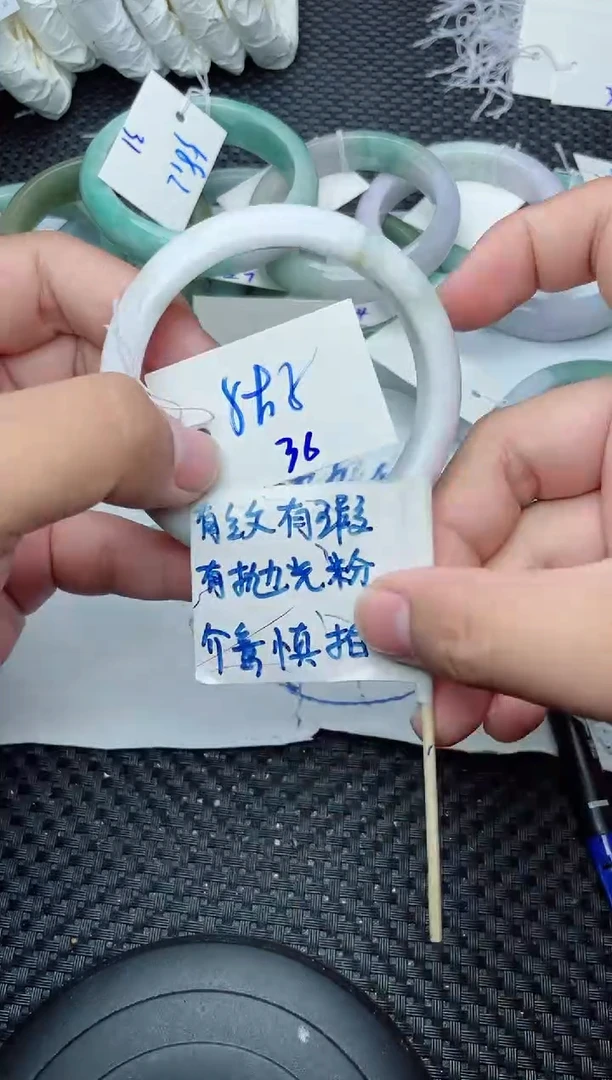 未镶嵌手镯翡翠36