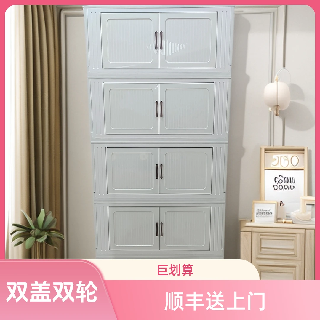 大容量霸王柜一米面宽折叠柜（侧面加深48）客厅卧室衣服被子收纳柜
