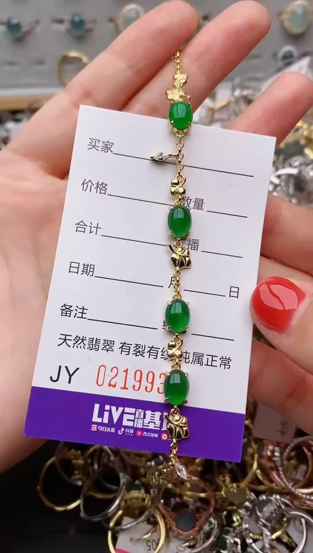 银S925镶嵌戒指翡翠.9935