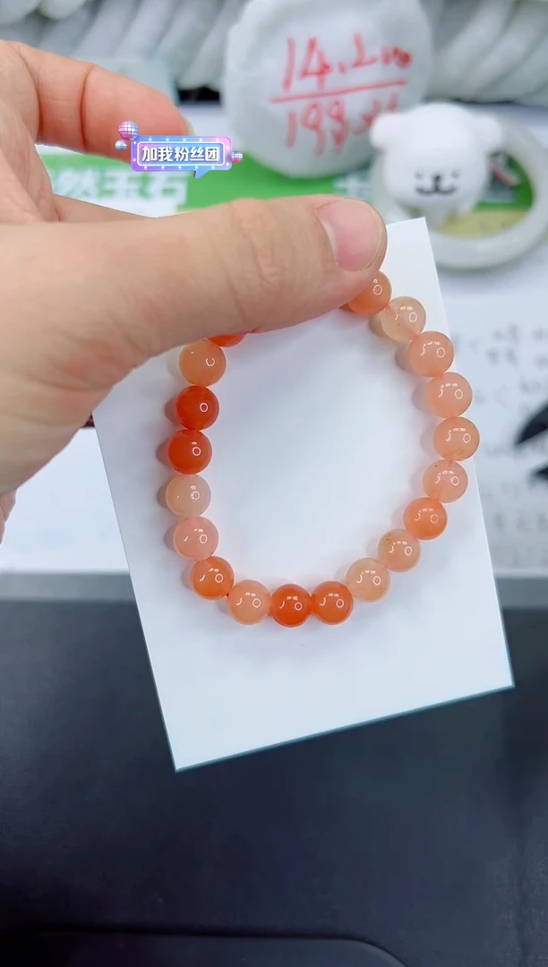 【闪购商品】石英质玉手镯未镶嵌888手串