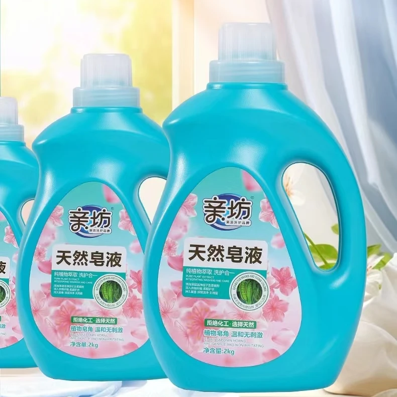 抑菌去污花香柔软护色深入纤维袋洗衣液箱深层除螨婴儿衣物